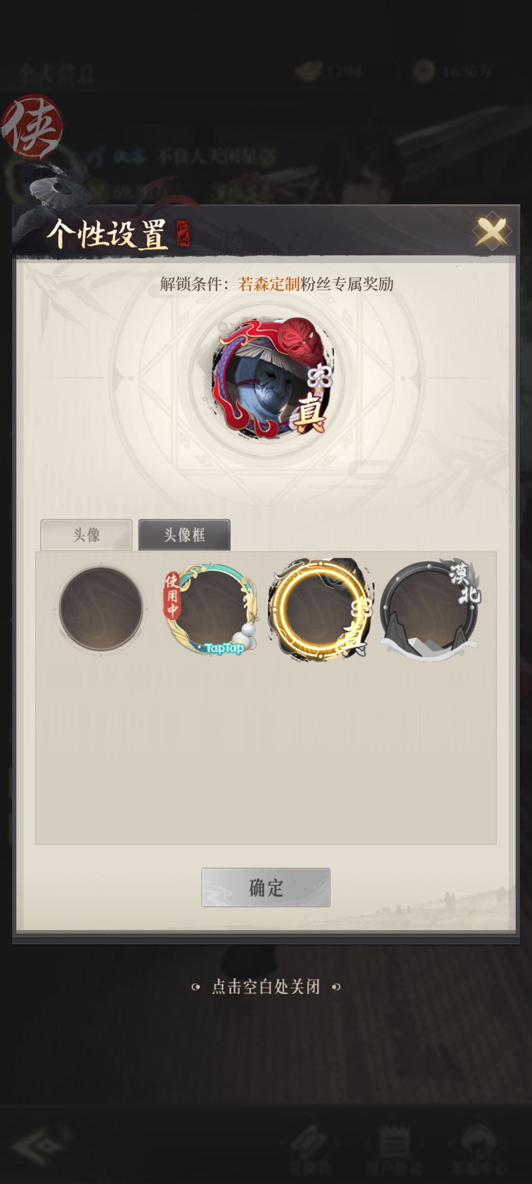 这个头像怎么弄的 1