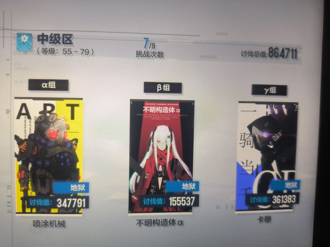 这是bug吗？ 2