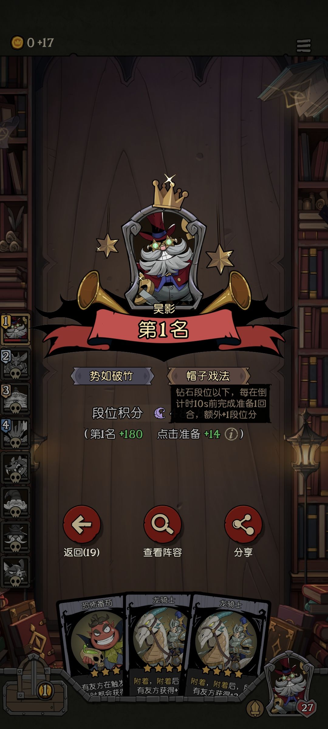 成就询问 1