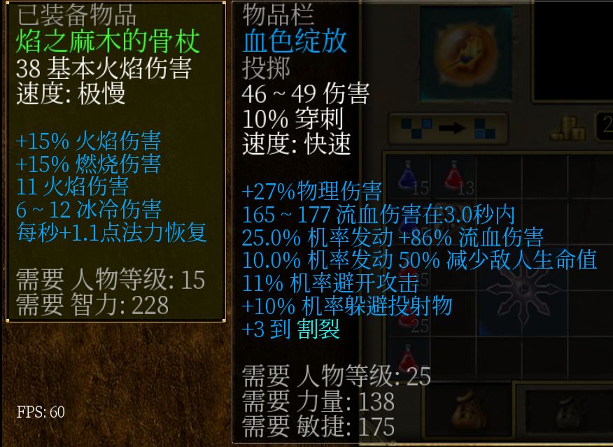 各位看看这飞镖咋样 1