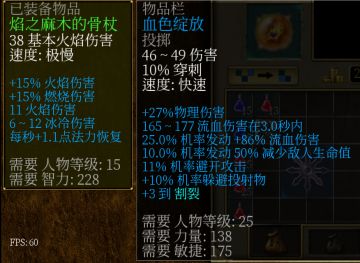 各位看看这飞镖咋样