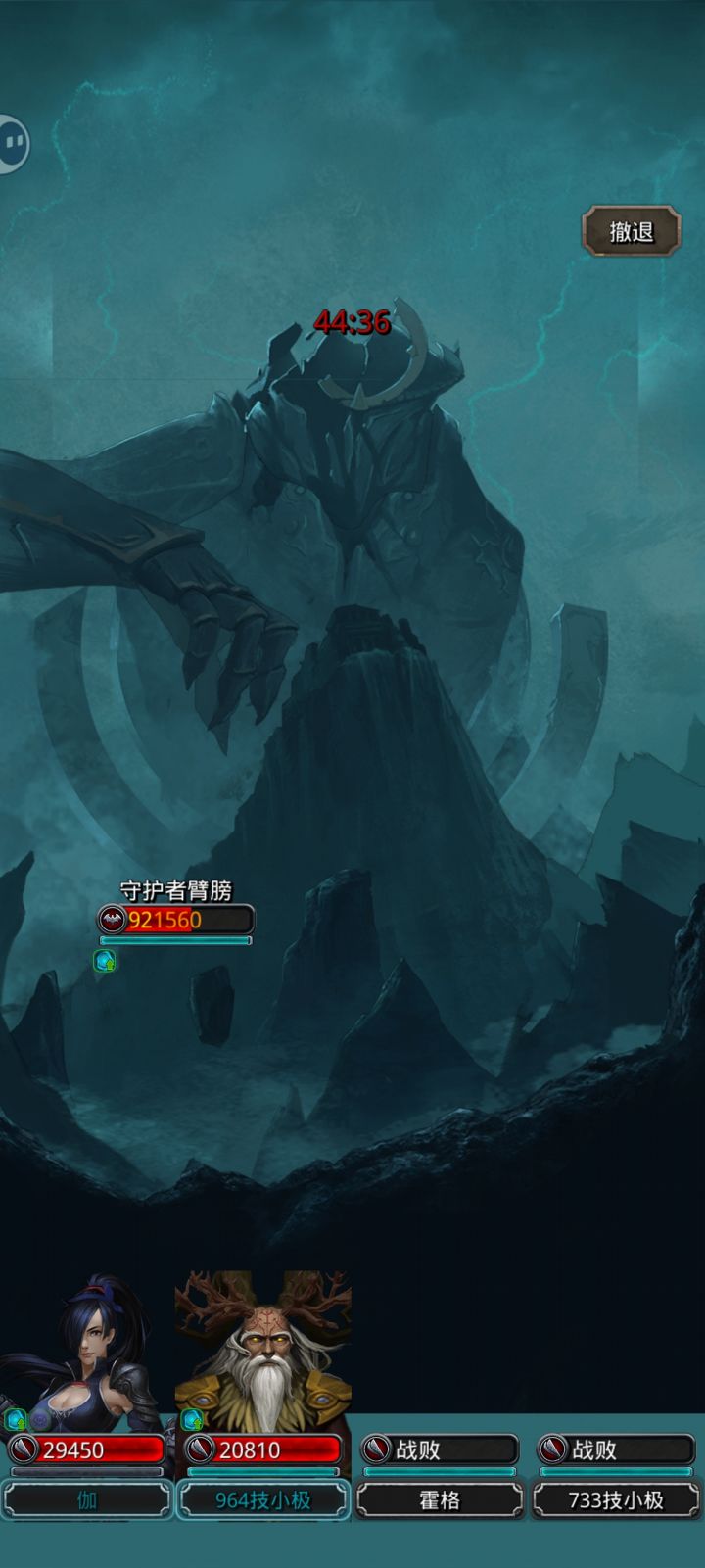 哎截图