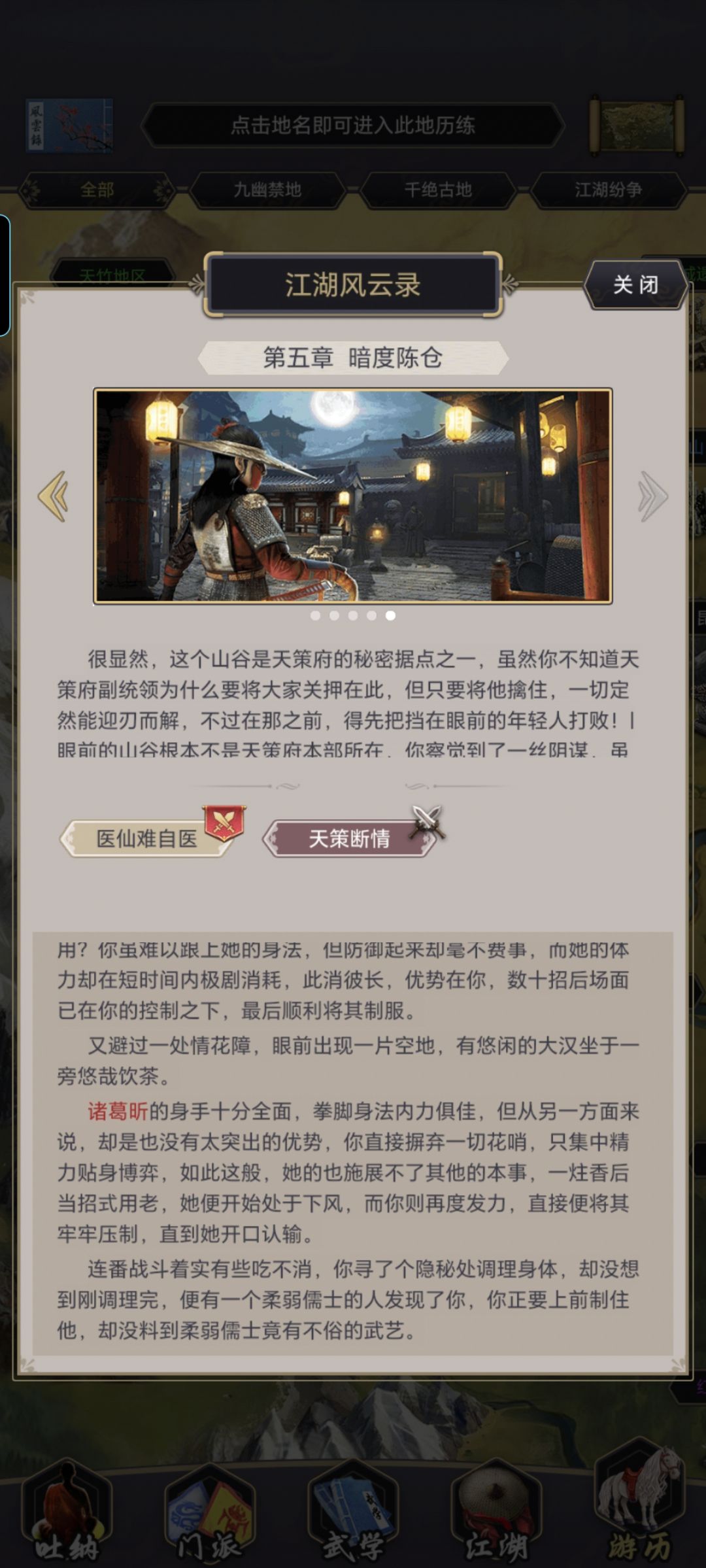 这个文案没绷住 1