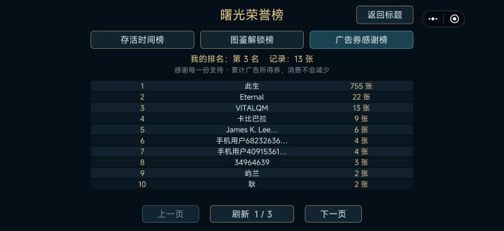 不是哥们,首发还不到 24 小时啊?这对吗?截图