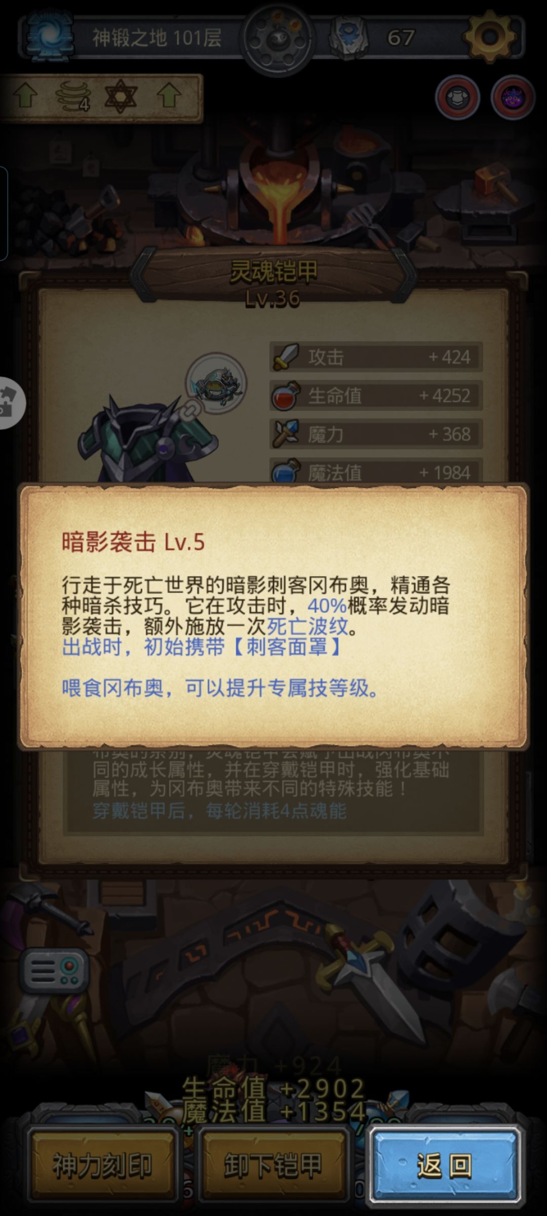 物理法师截图
