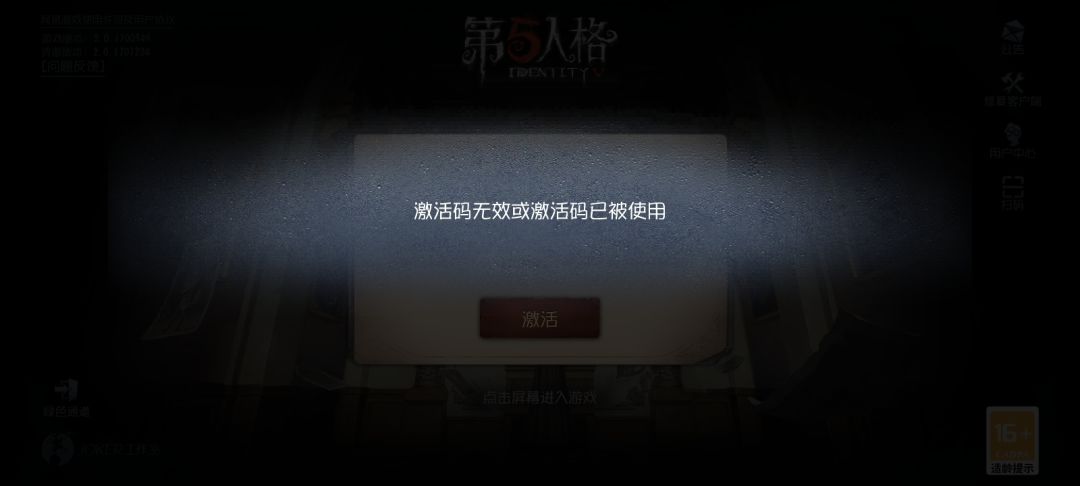 啊? 1