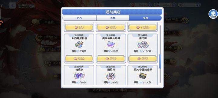 选什么好截图