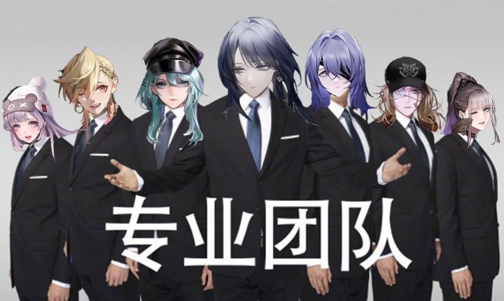 【无期迷途】加入面包车车 走上人生巅峰!截图