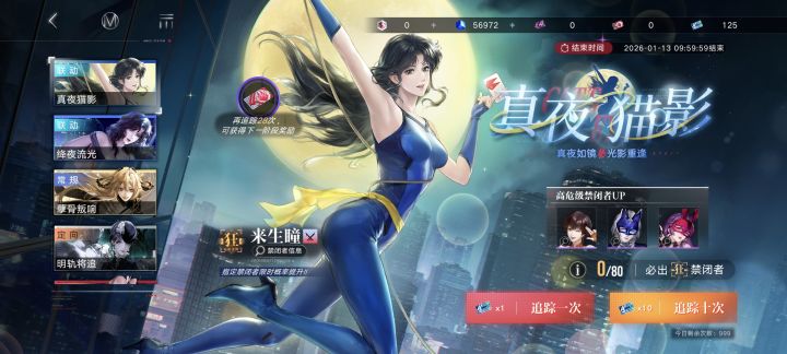 坐等前瞻☺️截图