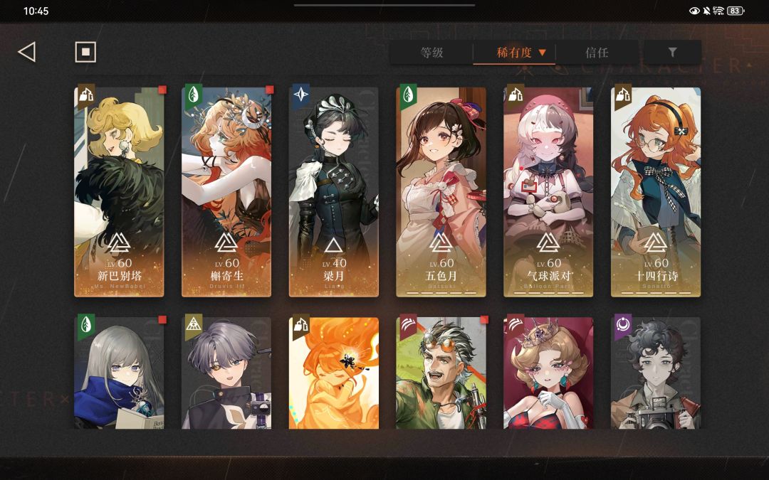 回坑玩家求大佬看看 3