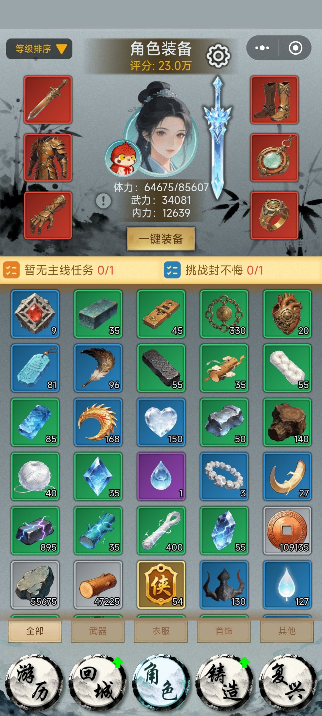 小毕业,看了不少广告 1
