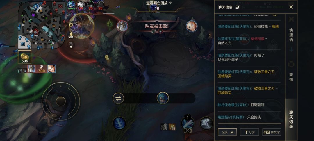 打野差距 1