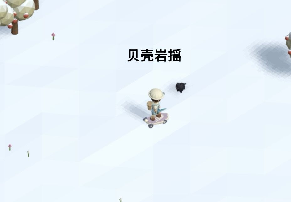 记录/去你的岛/目前拥有的滑板外观 16