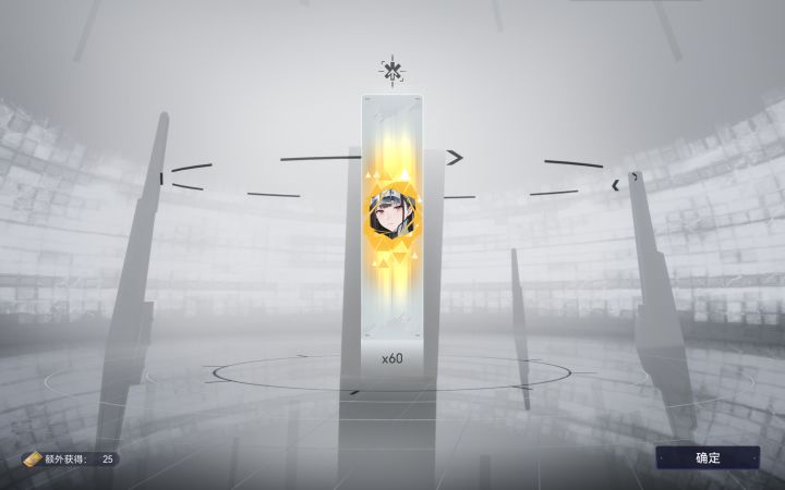 冬至一天启是不是能实现必杀近乎永续?截图