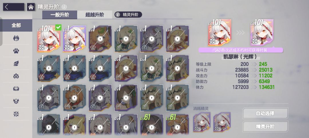 兄弟们，换号是真有用 3