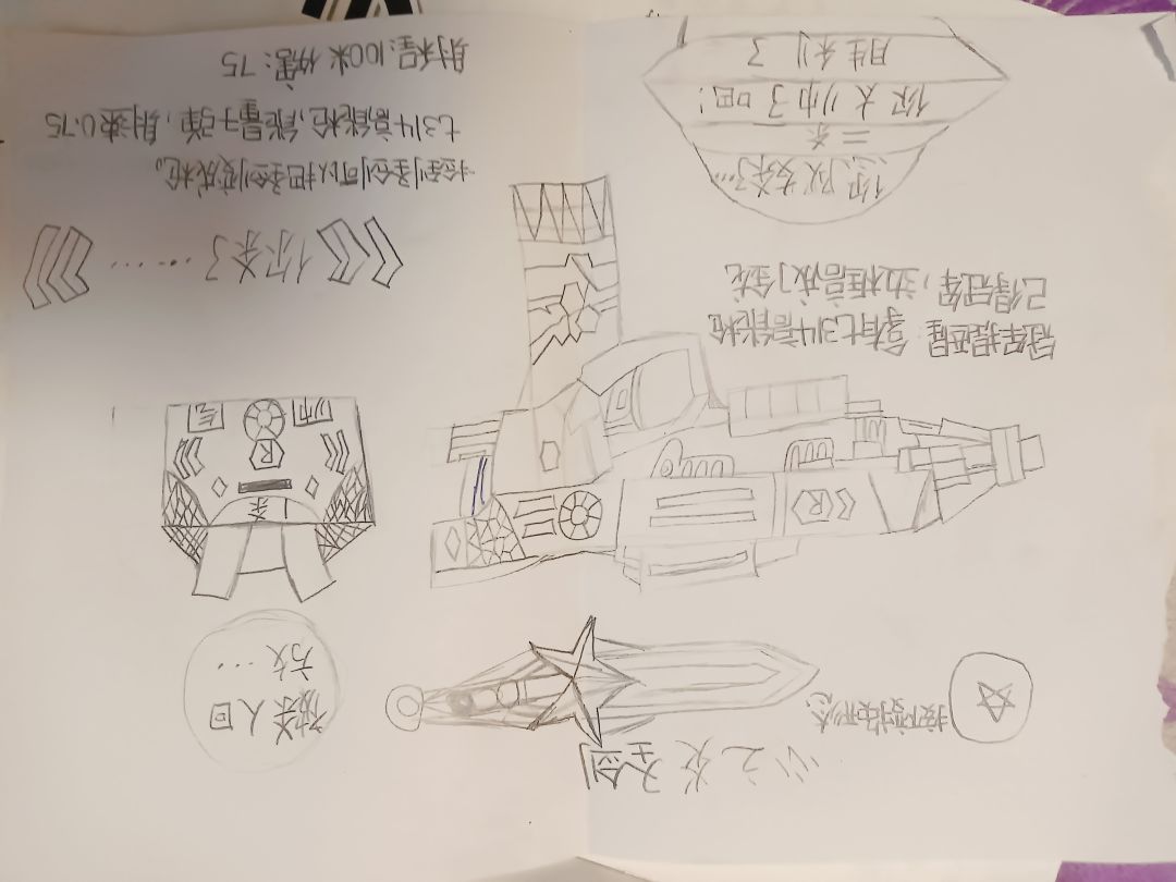 求求能中奖,做了三天 1