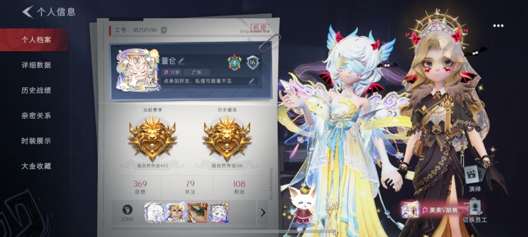 找烤肠 3