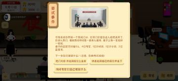 十小时完成～～～