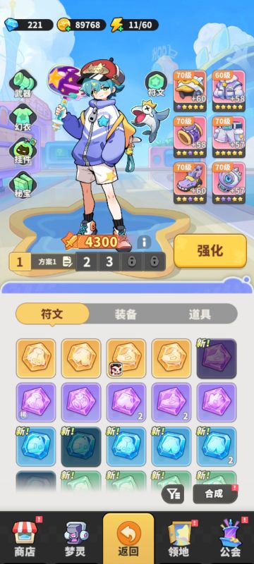 老百姓新手避坑第二弹