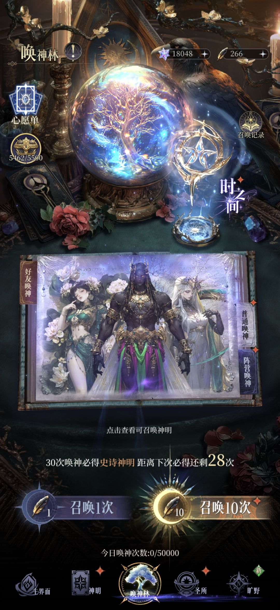 这破游戏要凉了吗 1