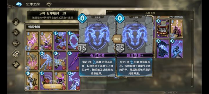 恕我眼睛不好,这张卡升不升级有啥区别截图
