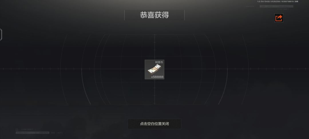 你怎么知道? 1