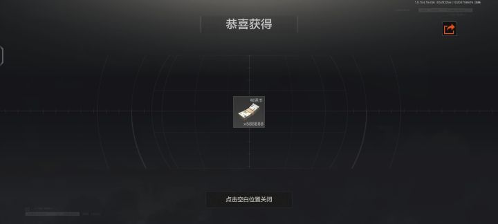 你怎么知道?截图