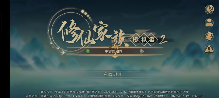 怎么快到结束测试毛病这么多了?截图
