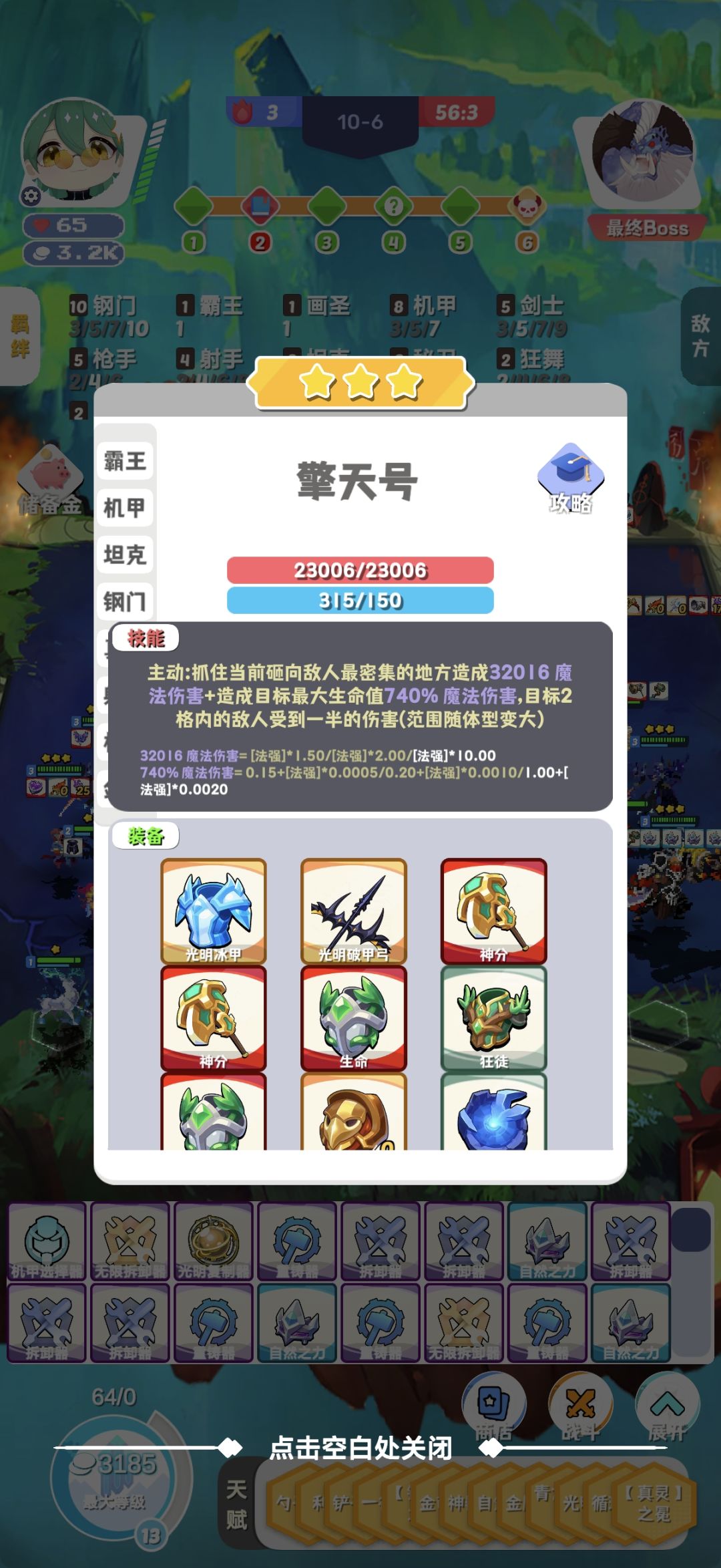 太简单了 1