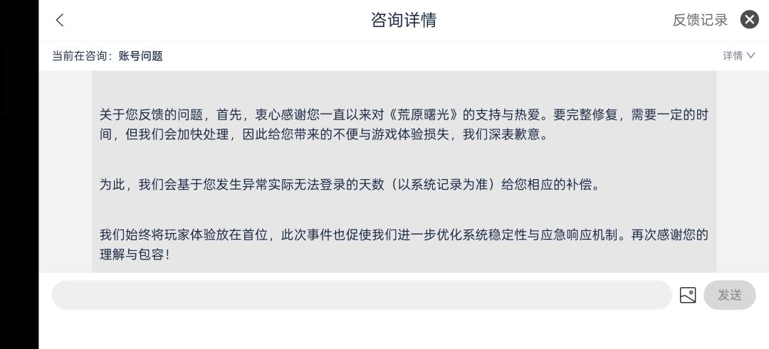 要多久才能恢复 2