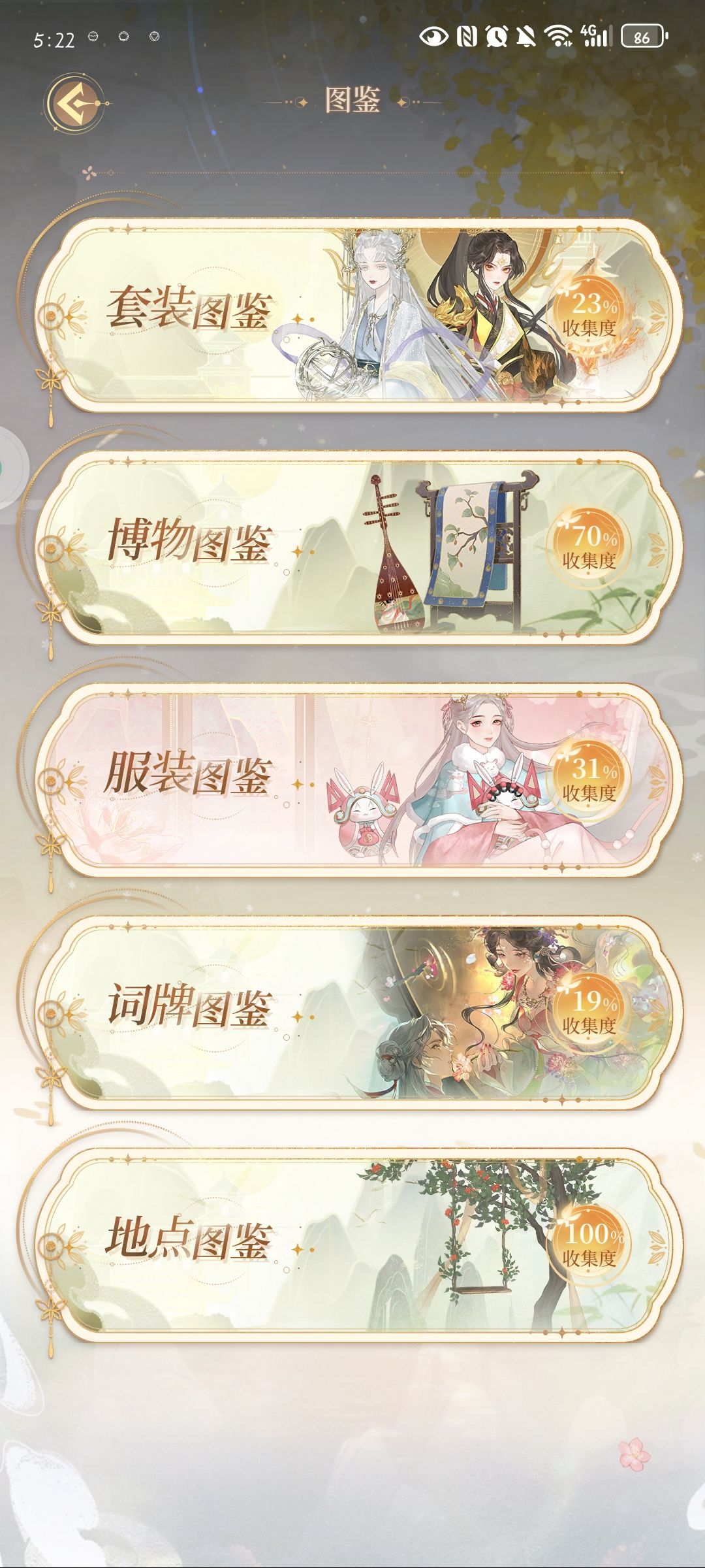 求共号(。・ω・。) 2