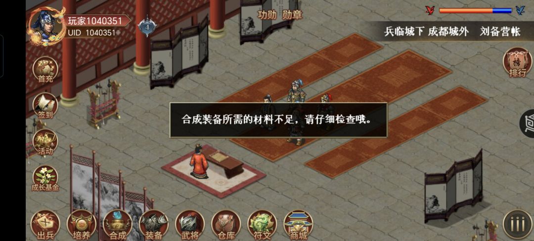 残卷 3