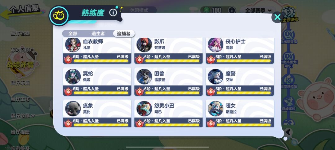 一片红 1
