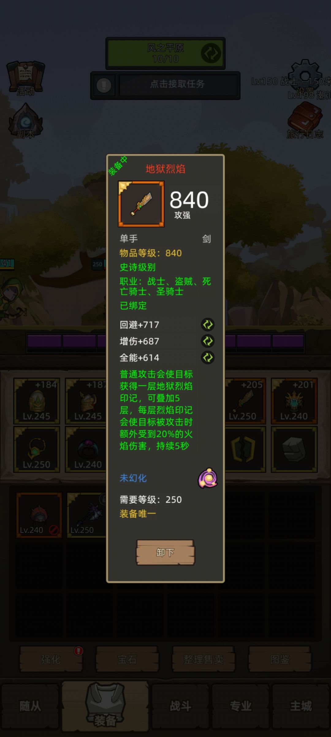 堆全能是不是错了😣 4