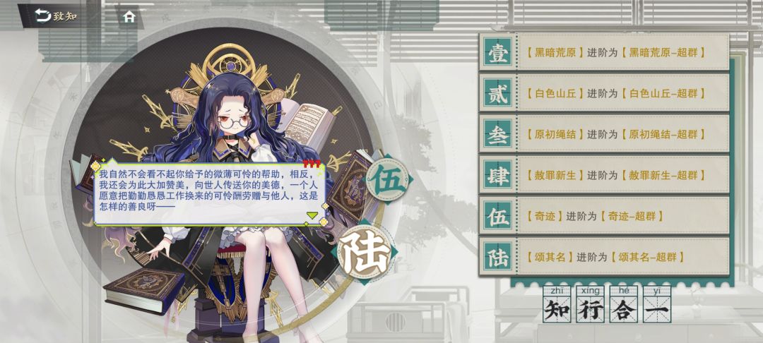 米线日常 3
