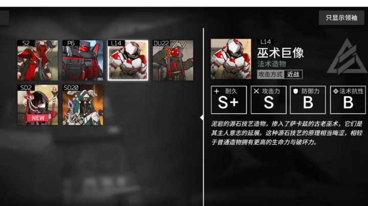 200%草莓圣代与二结局boss。小高能截图