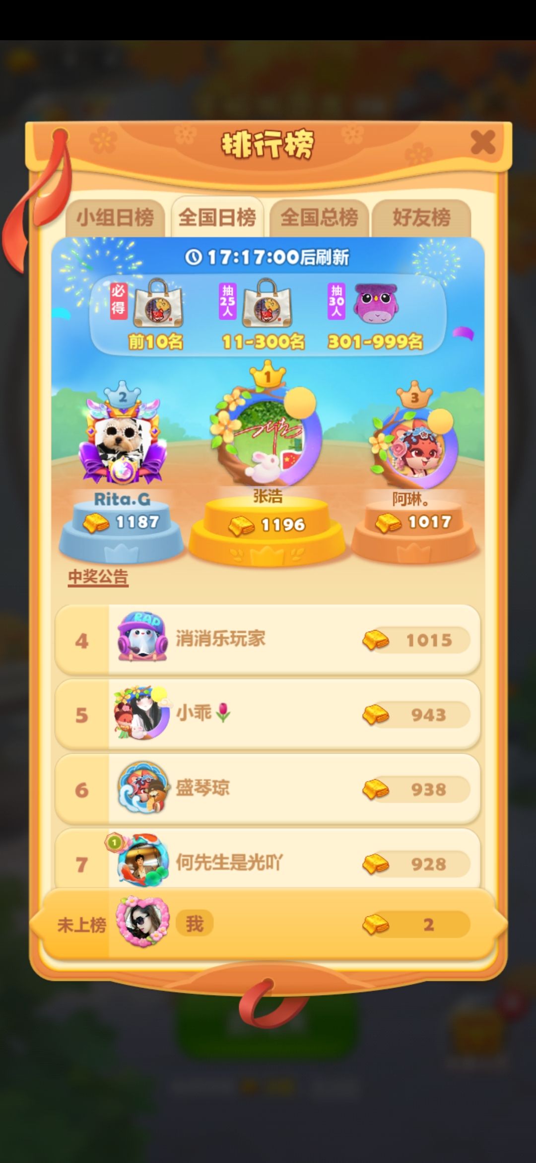打卡第七天 1