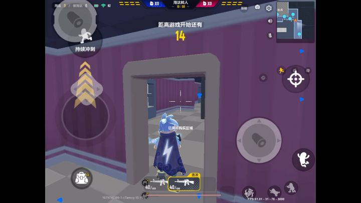 街机挑战-第一期截图