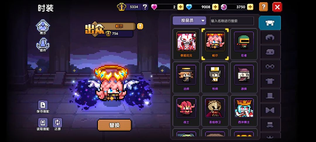 这时装还可以啊,一发钻石十连就出了 1