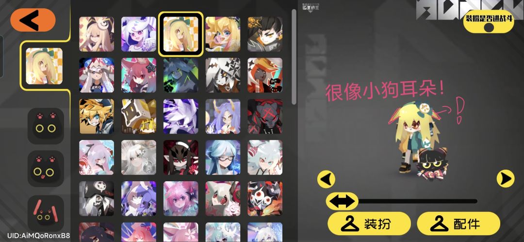 家产猫狗塑！ 3