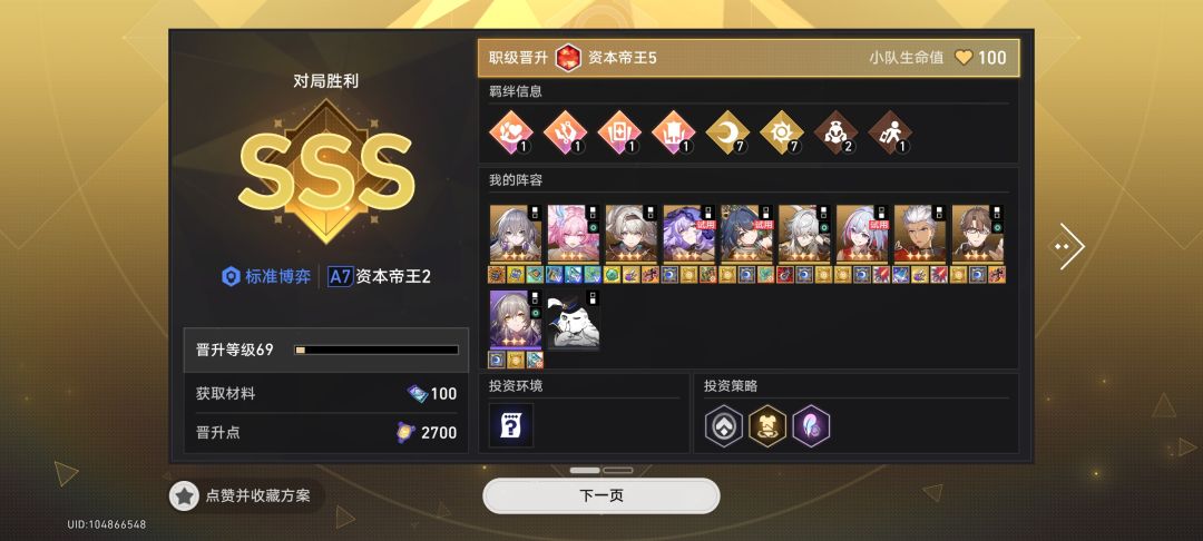 叽米太狠了 1