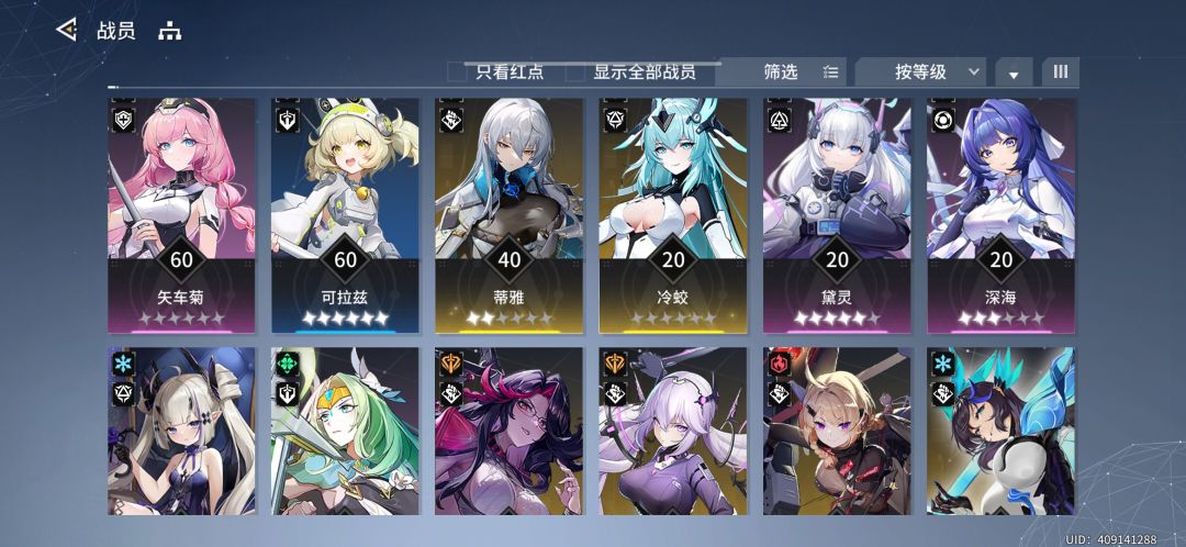 不打pvp只打pve 2