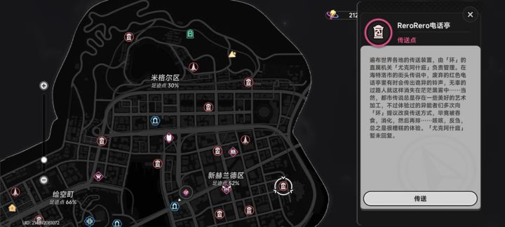 真理之门截图