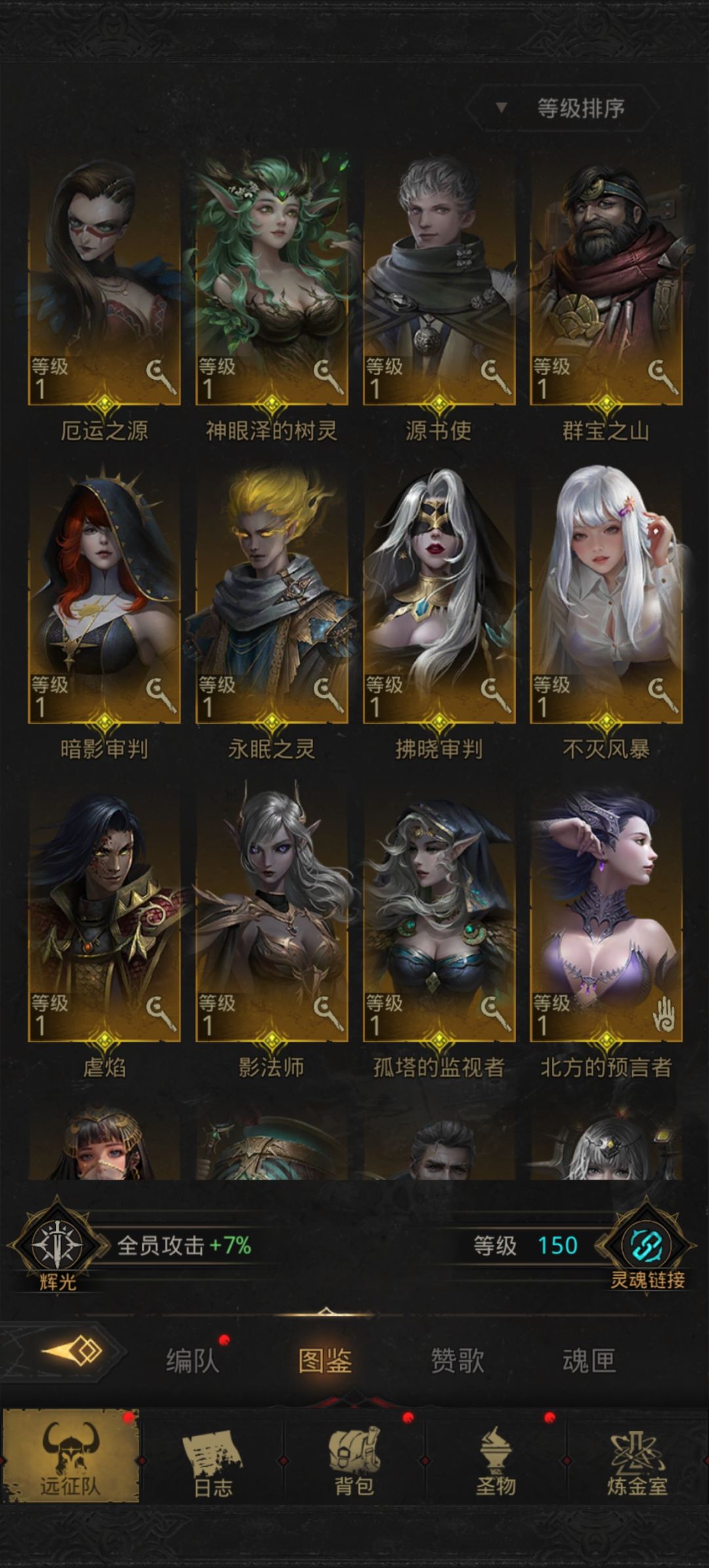 有没有好心的大佬帮看下 2