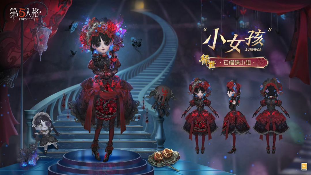 《第五人格》登录领十精华,Ib联动即将结束 3