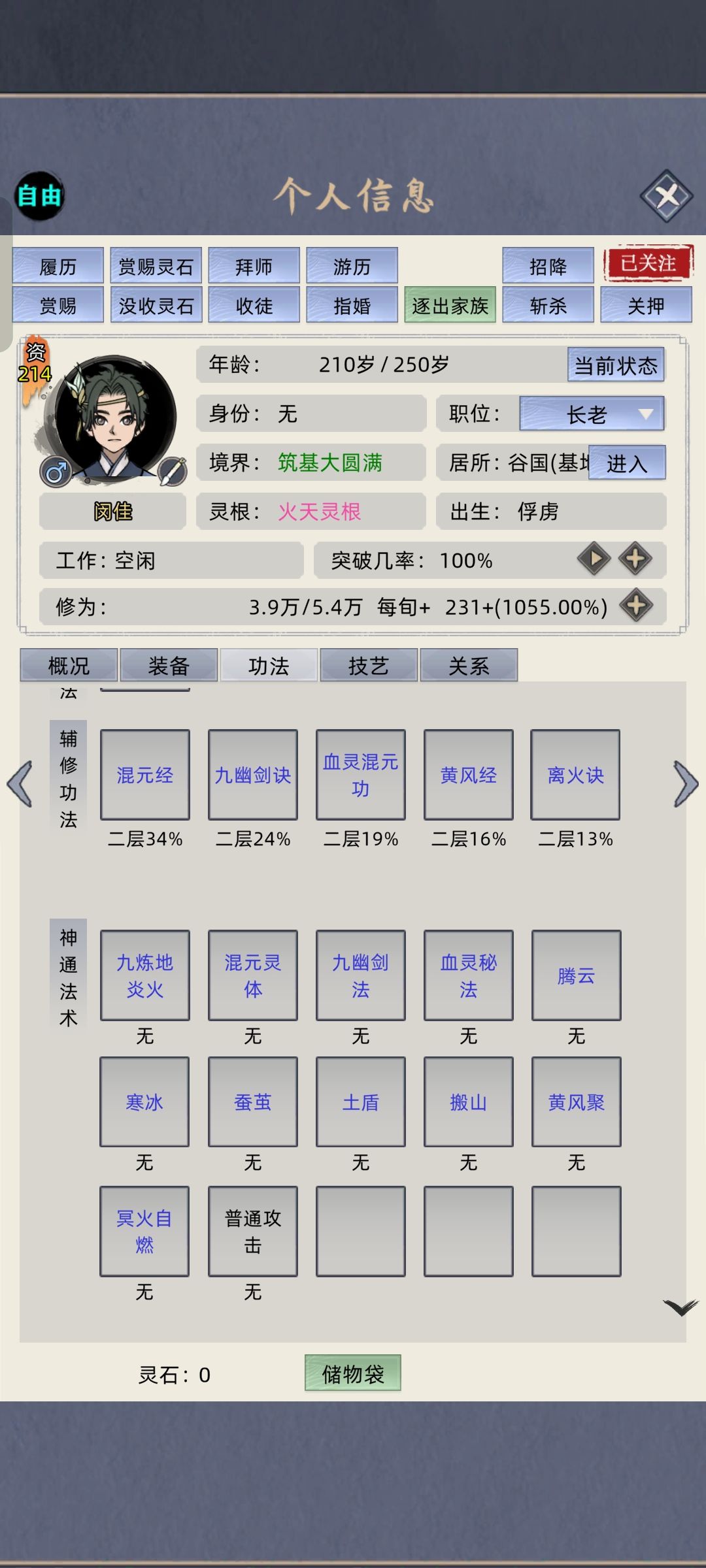 这个是不是bug? 1
