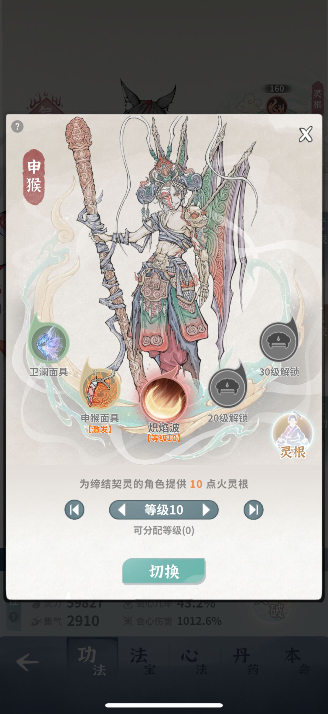 动态图片 9