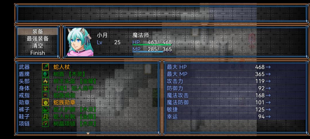 活动贴 2