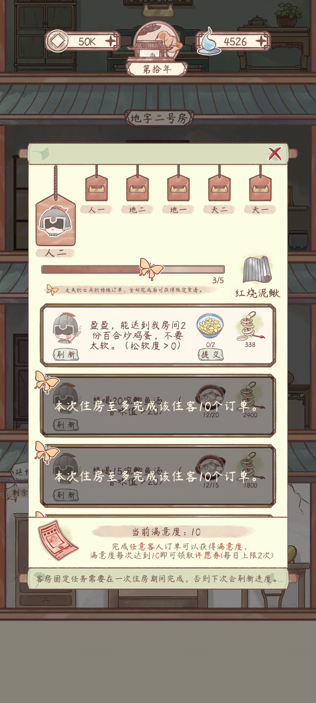求助百合炒鸡蛋菜谱 1