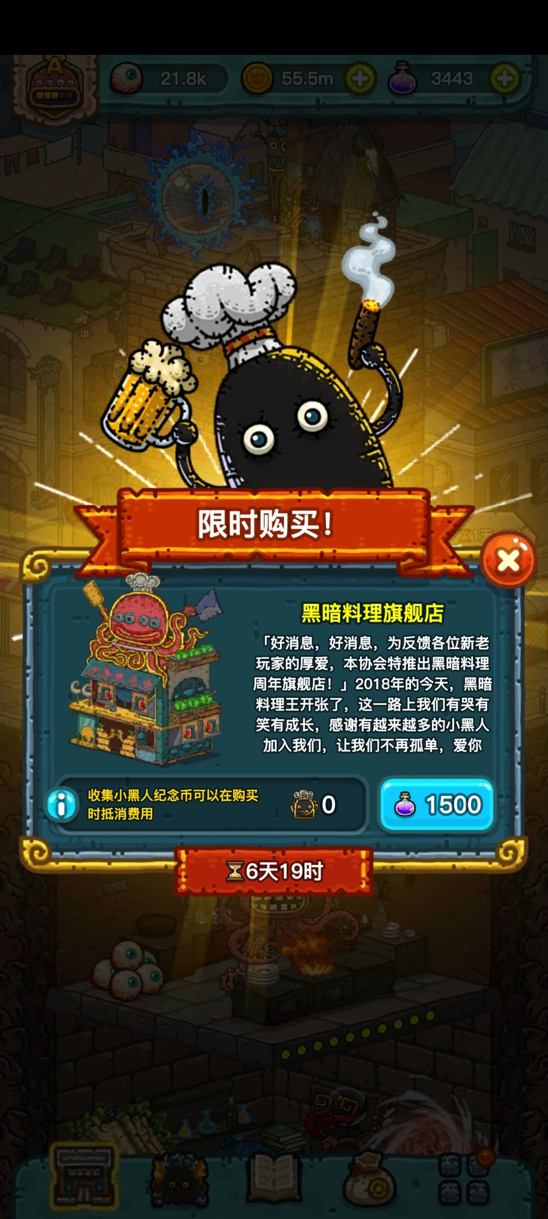 黑暗料理王阿皮亚时区这是咋了 2